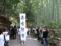 約100人の斎宮行列のスタート