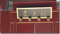 螢幕截圖 2014-03-30 10.01.29