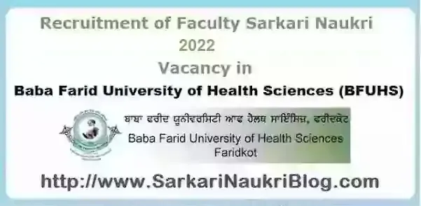 Faculty Vacancy Recruitment in BFUHS Faridkot 2022