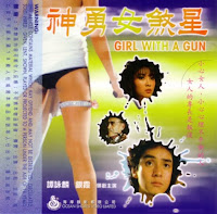 Girl With a Gun 1982 full movies free