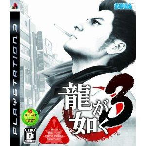 PS3 Ryu ga Gotoku 3