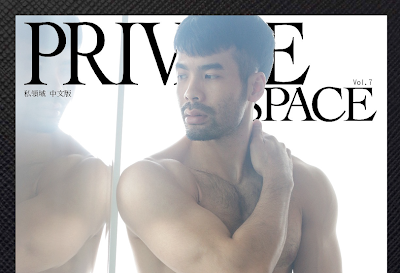 Thailand- Private Space vol.7- KongLah