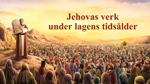 Israel,Jehovas verk ,