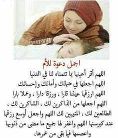 دعاء للأبناء مكتوب علي صور اطفال ، صور أطفال مكتوب عليها ادعية لأبني