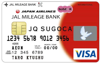 JMB JQ SUGOCA Card