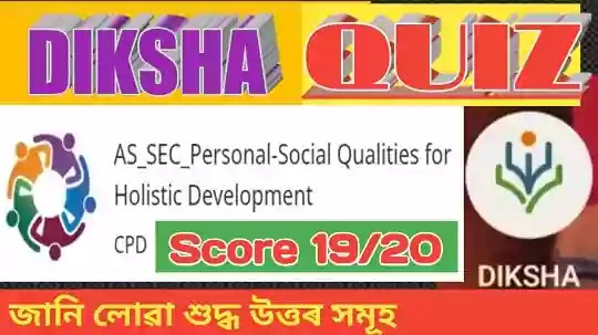 Diksha Quiz