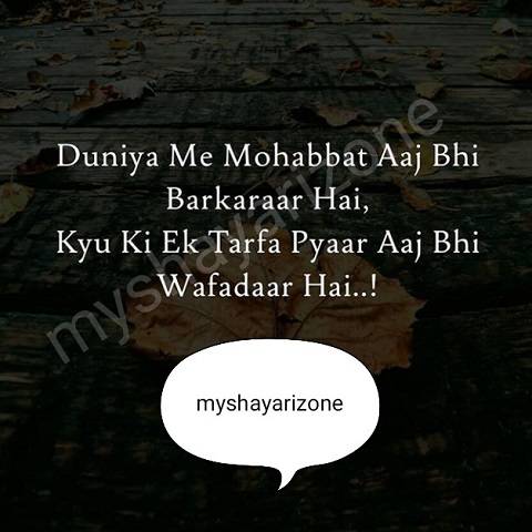 Ek Tarfa Pyaar Love Shayari Lines Whatsapp Status In Hindi My Shayari Zone