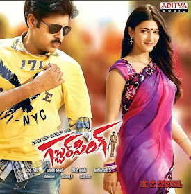 Pawan Kalyan and Shruti Hassan