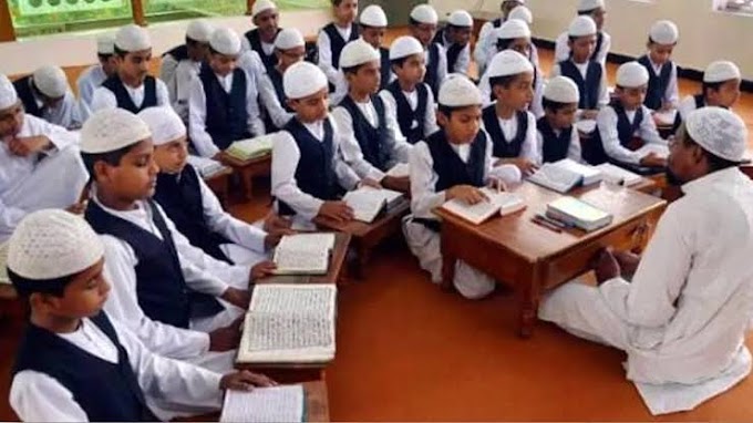 प्रदेश सरकार अब नहीं देगी मदरसा आधुनिकीकरण शिक्षकों को मानदेय