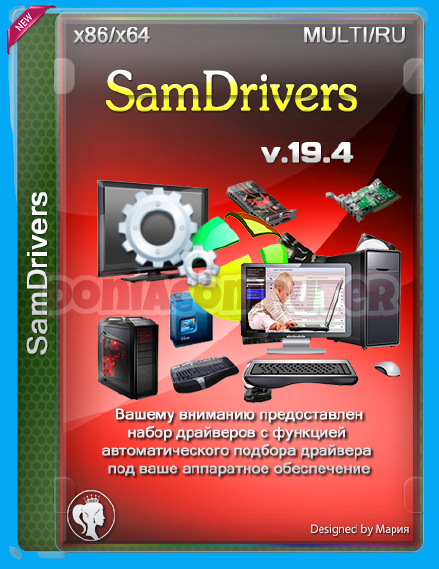 اسطوانة التعريفات,اسطوانة التعريفات الروسية,التعريفات الروسية,اسطوانة التعريفات الروسية 2020 samdrivers full 20.8,اسطوانة تعريفات,تحميل اسطوانة التعريفات snappy driver,تحميل اسطوانة التعريفات العملاقة,تحميل اسطوانة تعريفات ويندوز 7,إسطوانة التعريفات driver pack solution 2019 offline,تحميل اسطوانة التعريفات driver pack solution 2021,تعريفات الكمبيوتر,تحميل اسطوانة تعريفات,اسطوانة تعريفات دون نت,اسطوانة تعريفات جميع الاجهزة,تحميل اسطوانة تعريفات شاملة