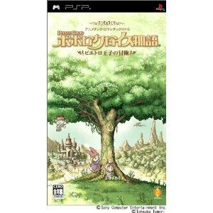 PSP Popolocrois Monogatari Pietro Ouji no Bouken