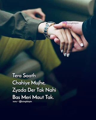 Sad Love Story In Hindi With Wallpaper