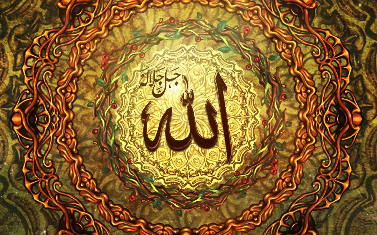 Kumpulan Gambar Kaligrafi Tulisan Allah SWT Fiqih Muslim