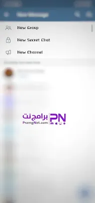 انشاء قناة على telegram مجانا