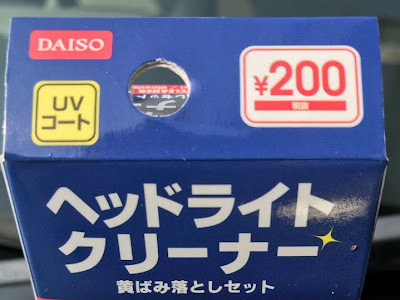 √100以上 アクリル 傷消し 100 均 115342-アクリル 傷消し 100 均