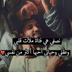 اجمل صور للزوجه ، صور أدعيه للزوجه