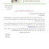 يعلن اتحاد الناشرين العرب عن تمديد فترة استلام نماذج الكتب في "جائزة أفضل ناشر عربي" في معرض القاهرة الدولي للكتاب، حتى 10 يناير 2023