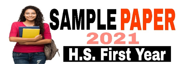 Sample Paper for HS first year English 2021