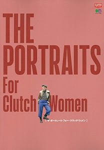 THE PORTRAITS For Clutch Women (ザ・ポートレーツフォークラッチウィメン) (エイムック)