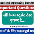 Computer Architecture and Operating System - सभी प्रतियोगी परीक्षाओं के लिए महत्वपूर्ण MCQ - Online Computer Mock Test 01