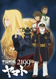 تحميل ومشاهدة اوفات الانمي Uchuu Senkan Yamato 2199 مترجم -  أنمي Space Battleship Yamato 2199 مترجم عربي