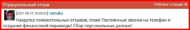 Отзывы и комментарии о сайте: assetcapital.io