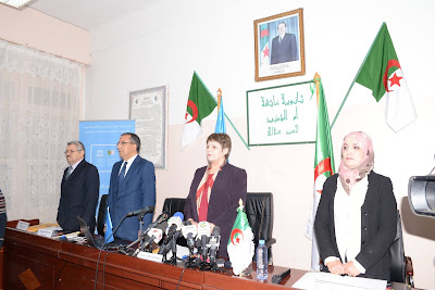 الملتقى الوطني لتنصيب الشبكة الجزائرية للمدارس المنتسبة لليونسكو‏