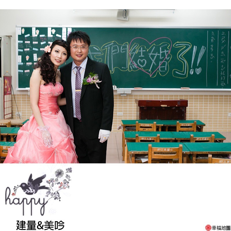 建量美吟59
