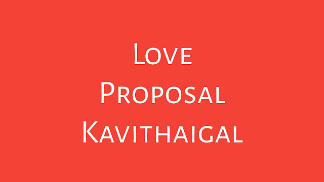 Love Proposal Kavithaigal in Tamil