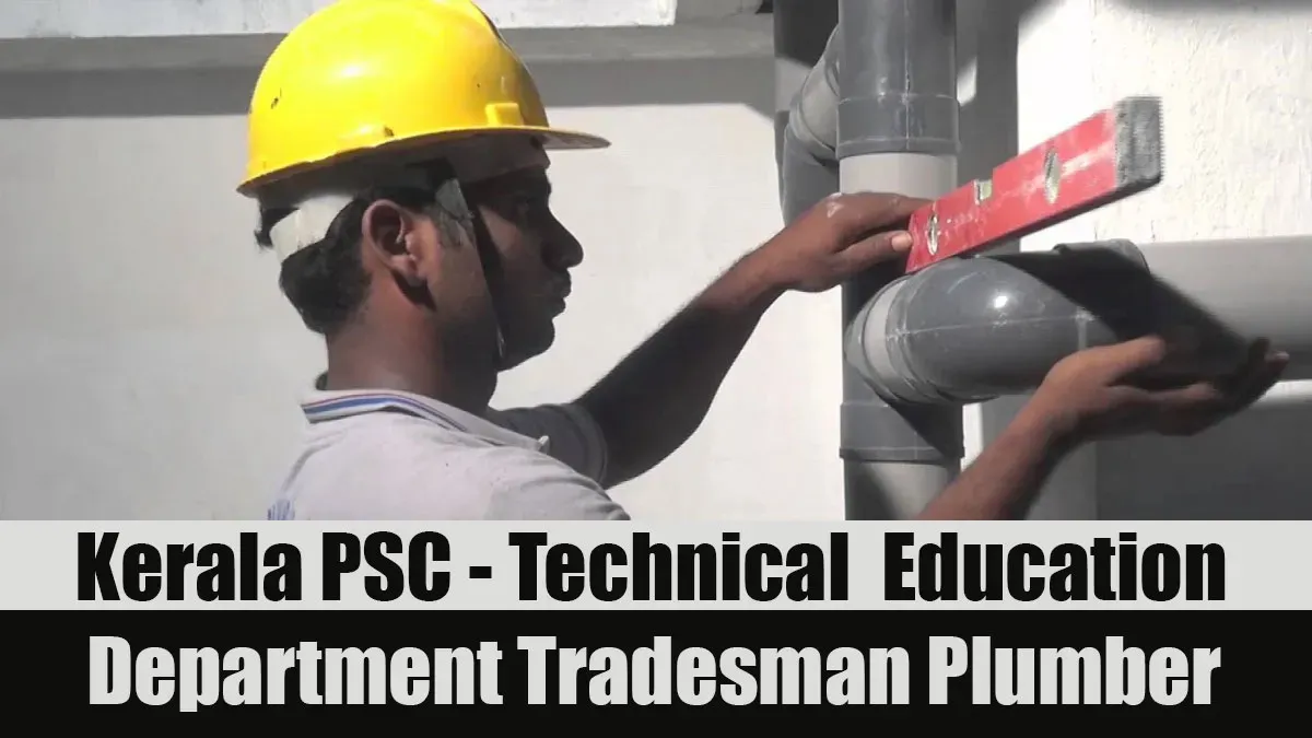 Technical Education Department Tradesman Plumber | Syllabus 2022