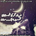 Chand Nagar Ki Shehzadi By Mehak Shah Complete