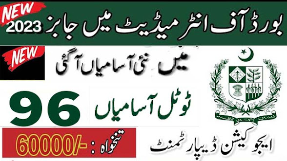 Balochistan Board of Intermediate & Secondary Education Jobs 2024