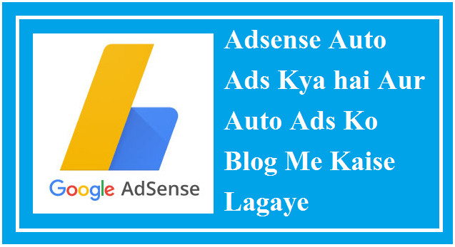 Adsense Auto Ads Kya hai Aur Auto Ads Ko Blog Me Kaise Lagaye