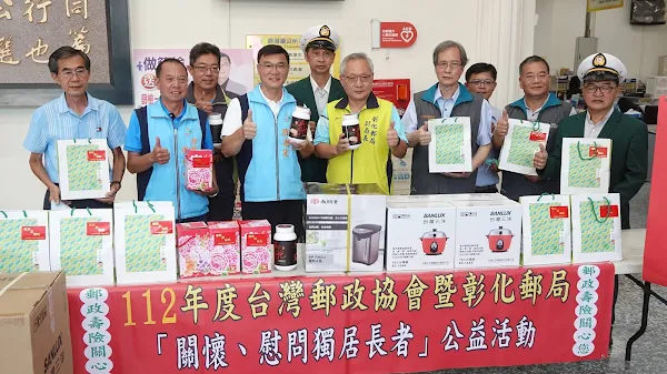 ▲台灣郵政協會暨彰化郵局合作辦理「改善獨居長者居住環境活動」，彰化郵局副局長陳樂明率領郵務單位同仁前往鹿港鎮公所交流拜訪，並捐贈獨居長者們日常生活所需物資一批 。（記者林明佑攝）