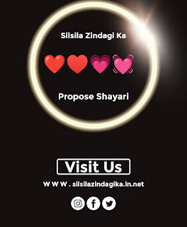 Propose Shayari, टूटे दिल की शायरी