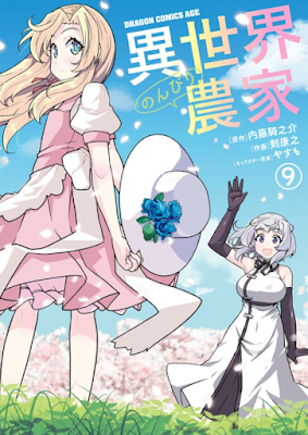 Cover manga Isekai Nonbiri Nouka