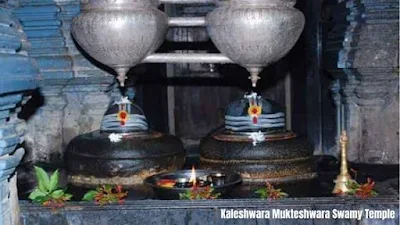 Kaleshwara Mukteshwara Swamy Temple