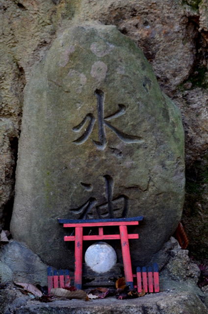 water god - saijou inari - 水の神様 - 最上稲荷神社