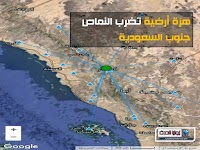 هزة أرضية تضرب أجزاء في جنوب السعودية - تفاصيل 