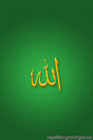 Allah iPhone Wallpaper