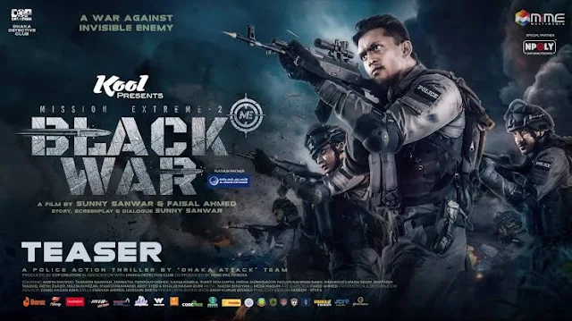 ব্ল্যাক ওয়ার বাংলা মুভি রিভিউ | Black War Bangla Full Movie Review