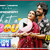 New Bangla natok ,What a Bou  Khairul Basar & Tanjin Tisha 