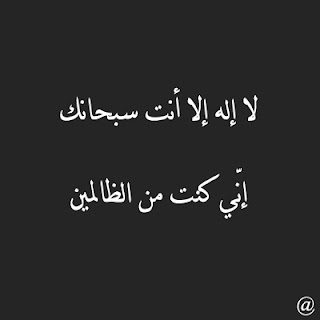 الدعاء المستجاب , ادعية مستجابة مكتوبة وعلى صور