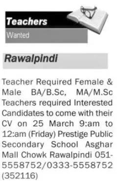 Prestige Public Secondary School Rawalpindi Jobs