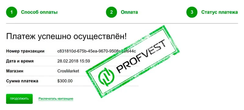 Депозит в CrosMarket