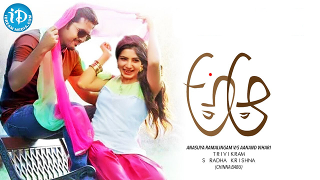  A AA MOVIE REVIEW- STORY-RATING –TALK –LIVE UPDATES -NITHIN AND SAMANTHA PRABHU LATEST MOVIE – NITHIN AND THRIVIKRAM COMBINATION – NITHIN LATEST MOVIE –MICKY J MAYER 