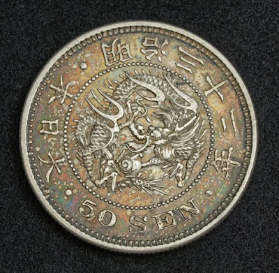 Japanese coins numismatic collection 50 Sen Silver Coin