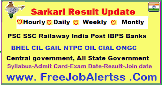 Sarkari Result Updates and latest recruitment notification