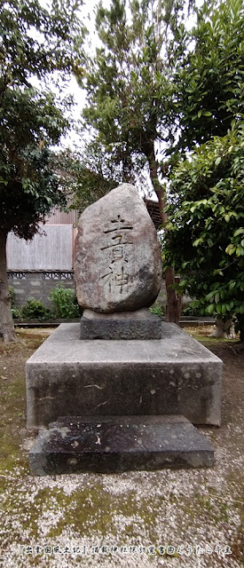 大山神社　土貢神