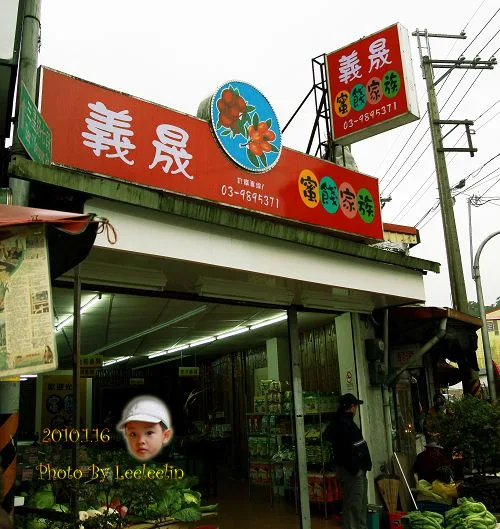 龔記蔥油餅｜味珍香卜肉店前蔥油餅｜宜蘭三星蔥油餅